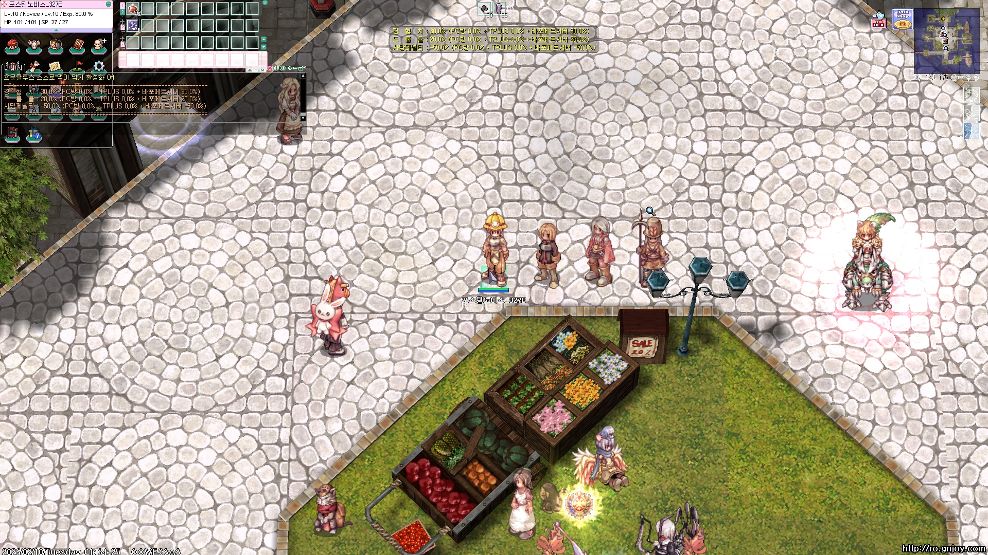 스크린샷 스틸이미지