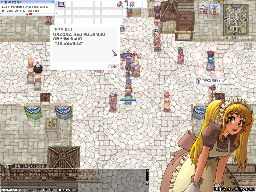 스크린샷 스틸이미지