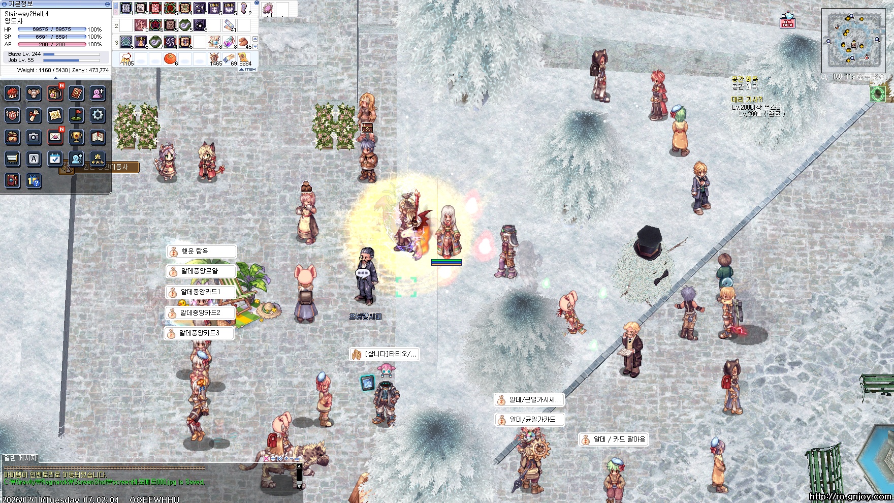 스크린샷 스틸이미지