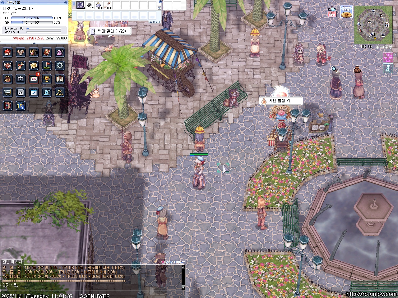 스크린샷 스틸이미지