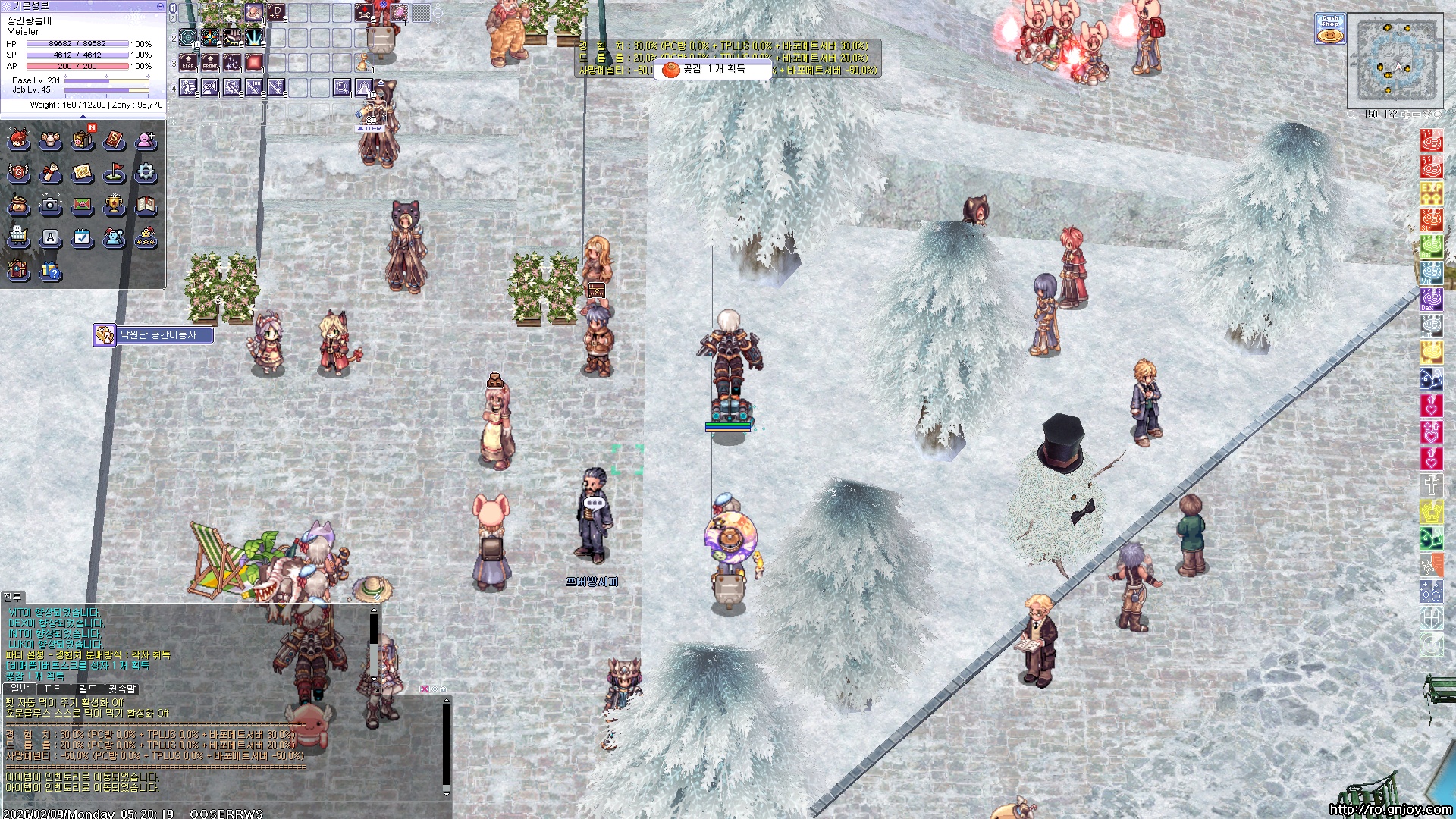 스크린샷 스틸이미지