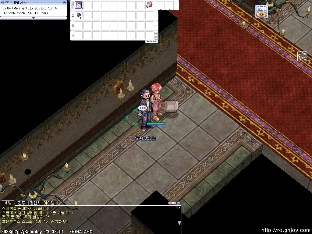 스크린샷 스틸이미지