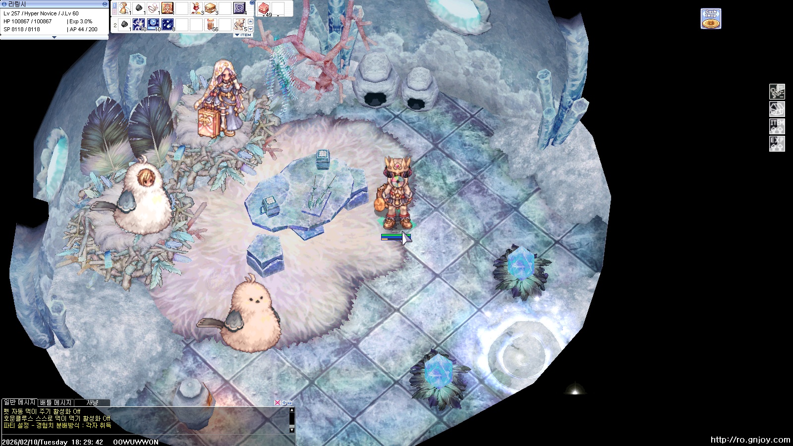 스크린샷 스틸이미지