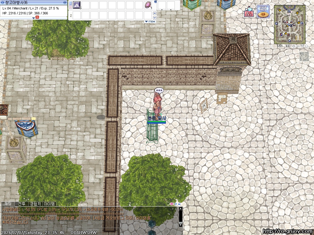 스크린샷 스틸이미지