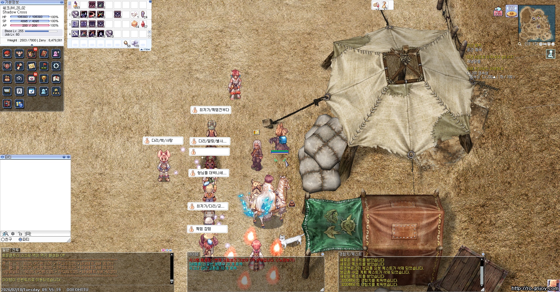 스크린샷 스틸이미지