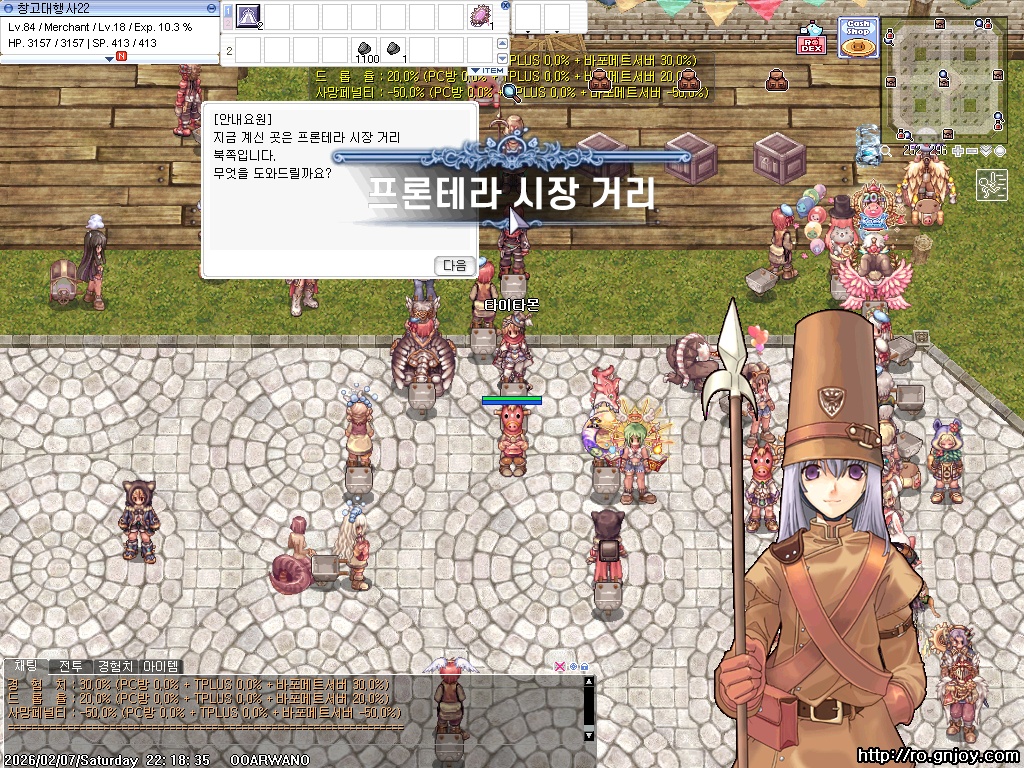 스크린샷 스틸이미지