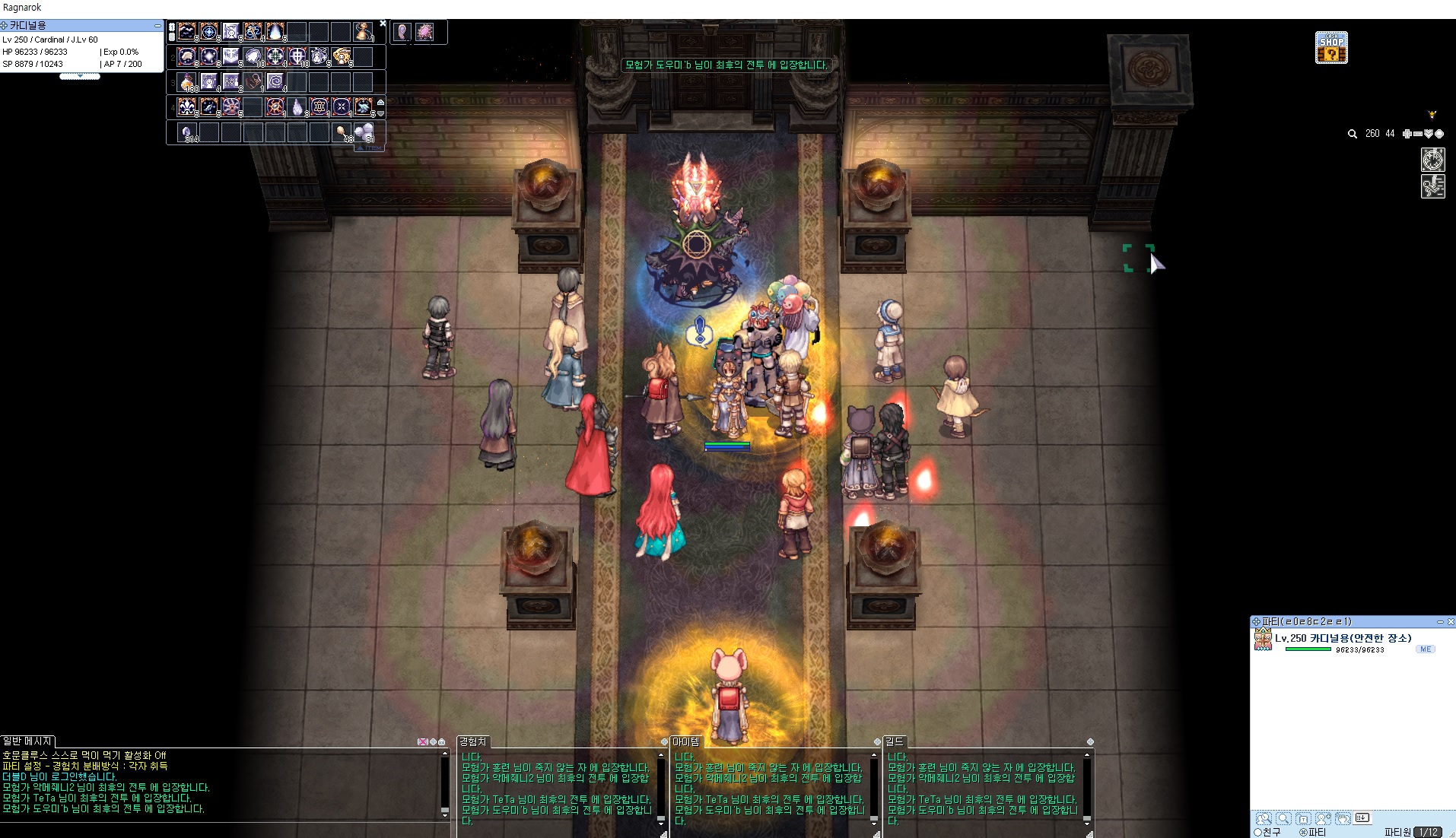 스크린샷 스틸이미지