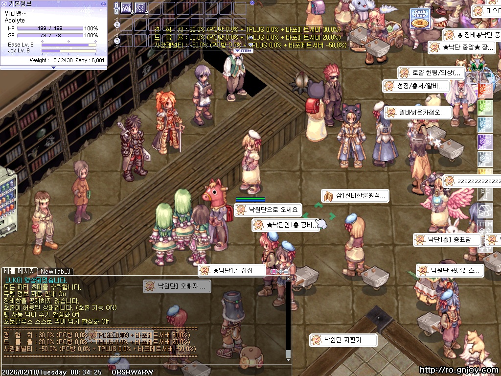 스크린샷 스틸이미지