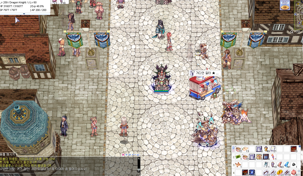 스크린샷 스틸이미지