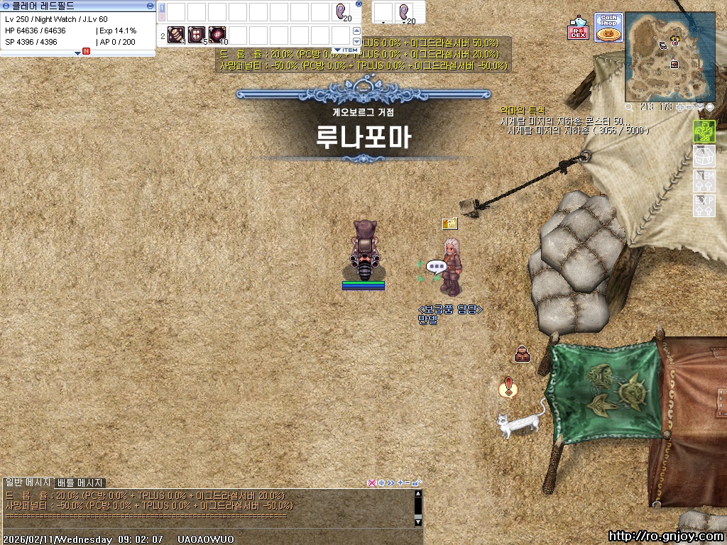 스크린샷 스틸이미지