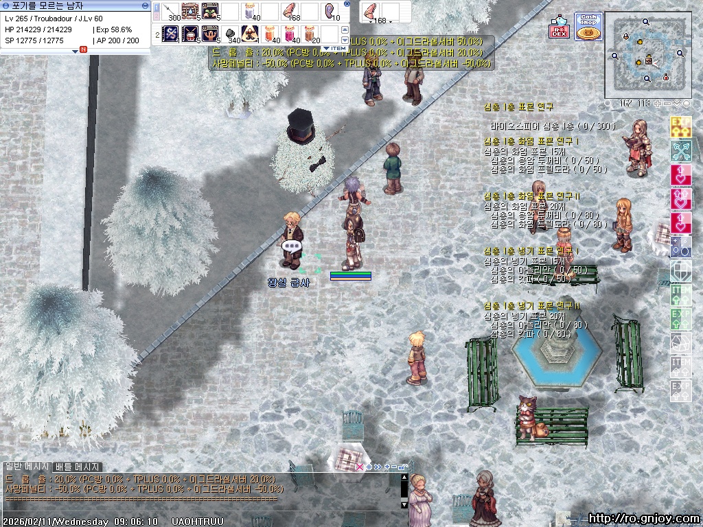 스크린샷 스틸이미지