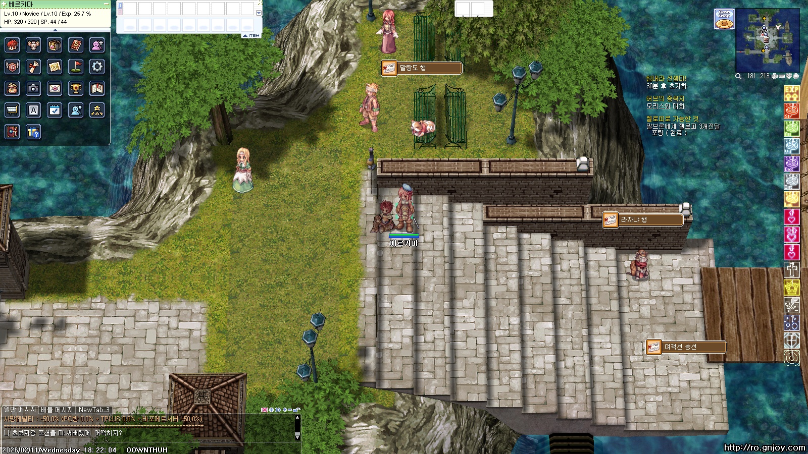 스크린샷 스틸이미지