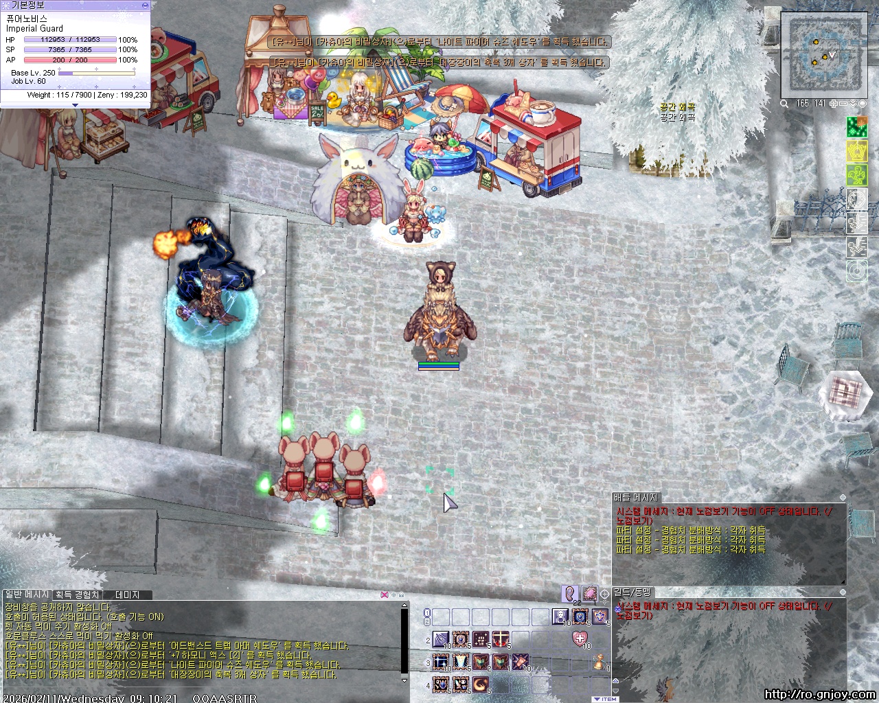 스크린샷 스틸이미지