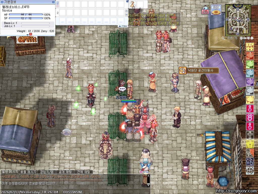 스크린샷 스틸이미지