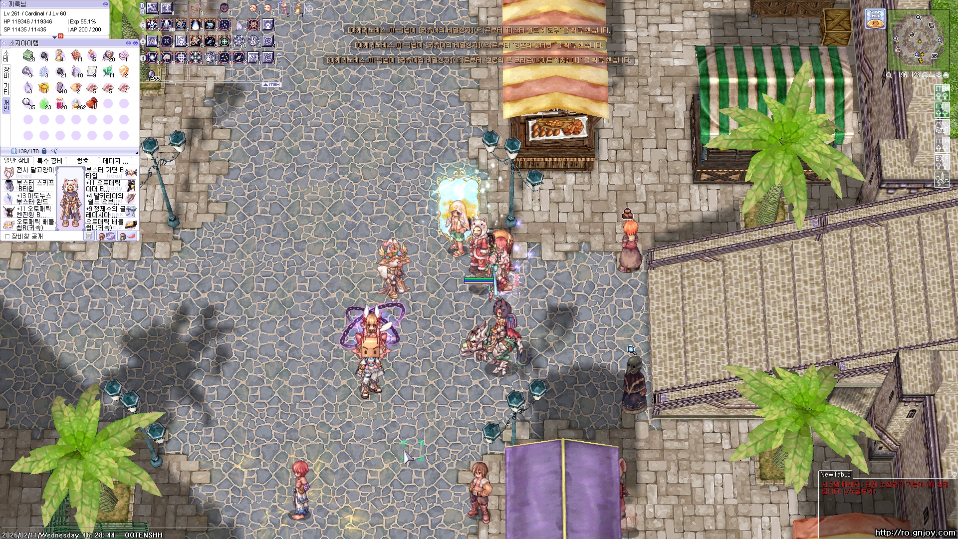 스크린샷 스틸이미지