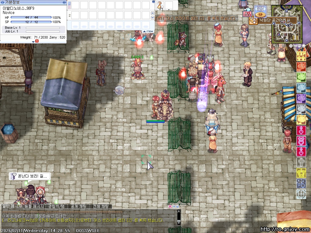 스크린샷 스틸이미지