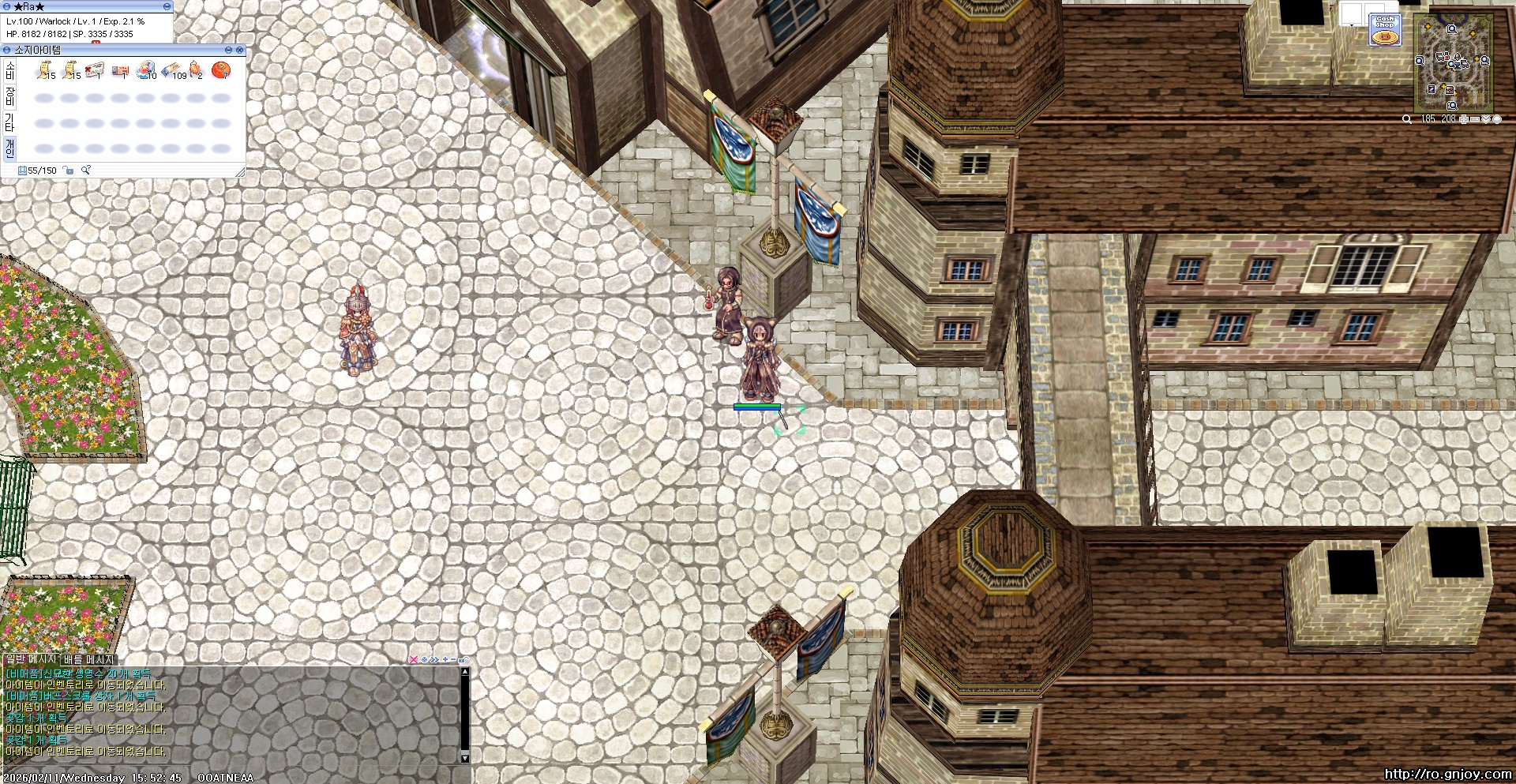 스크린샷 스틸이미지