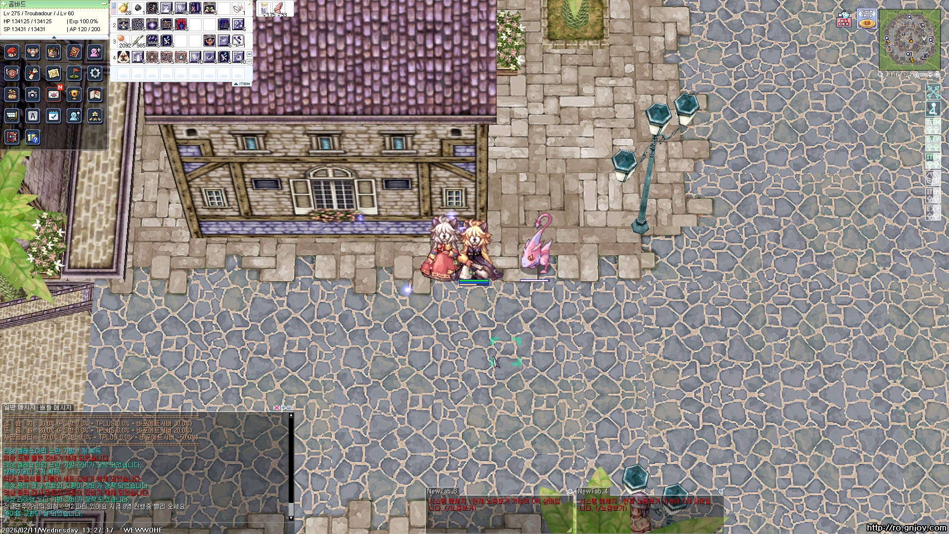 스크린샷 스틸이미지