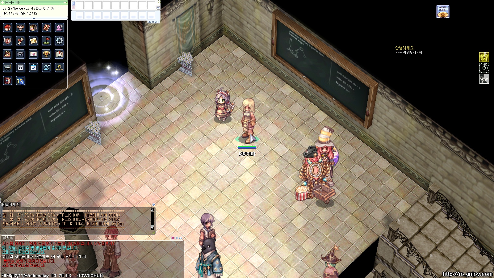 스크린샷 스틸이미지