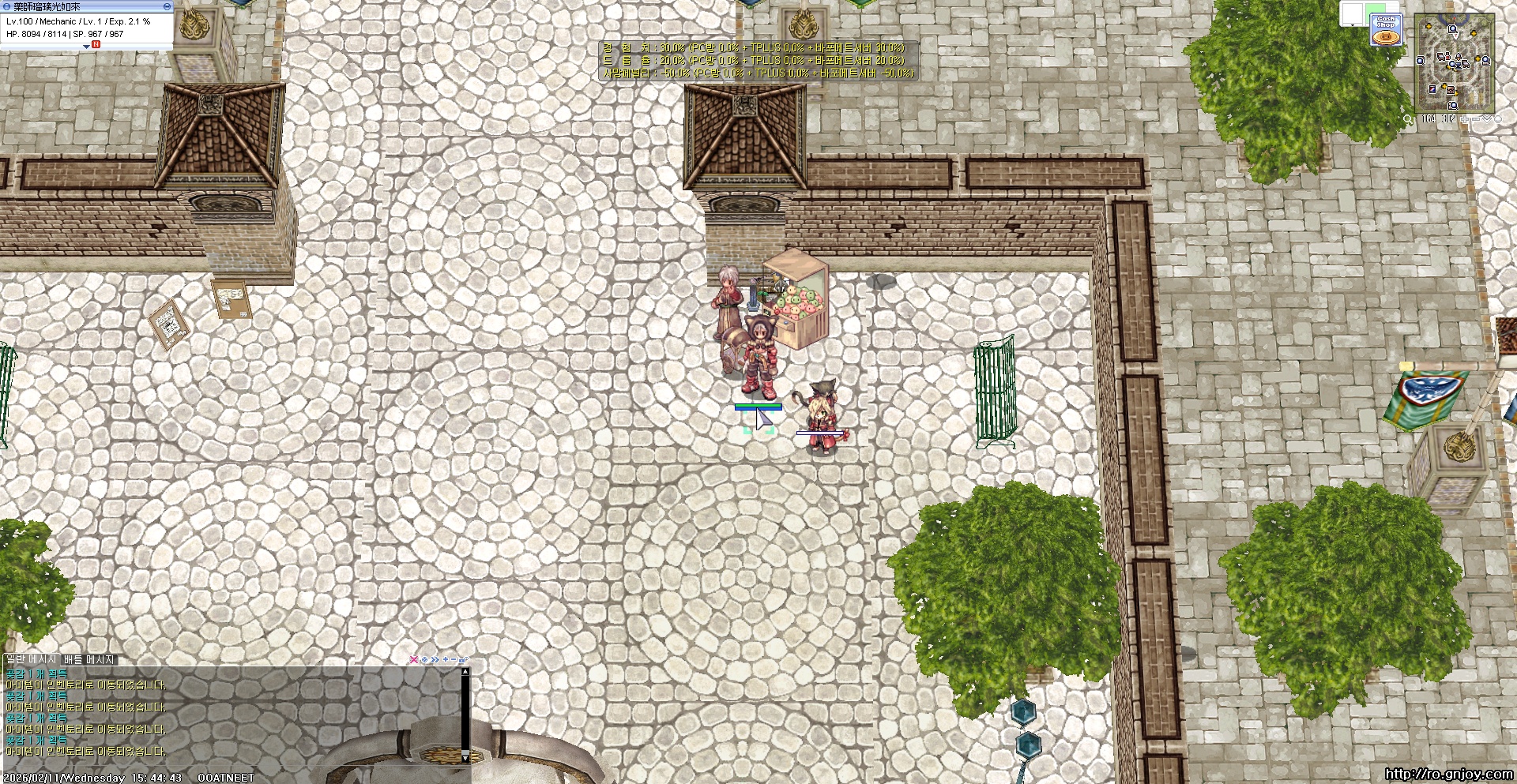 스크린샷 스틸이미지