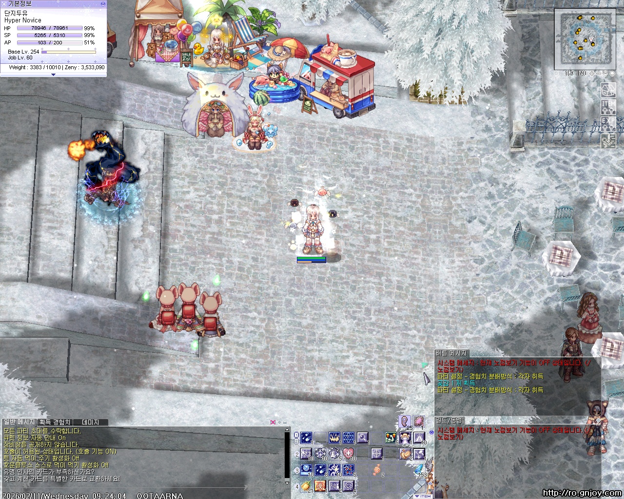 스크린샷 스틸이미지