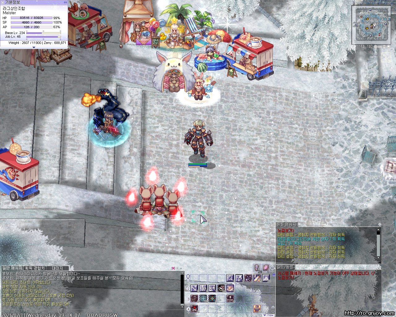 스크린샷 스틸이미지