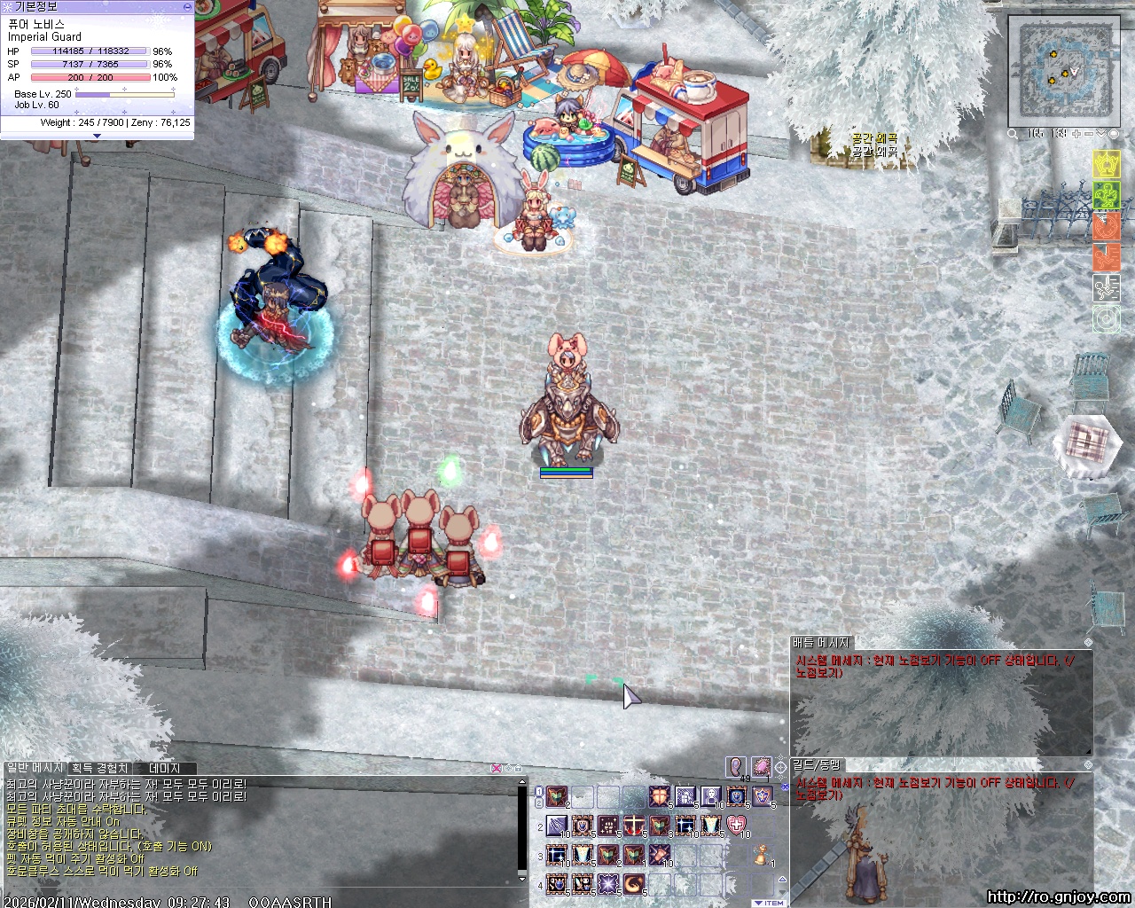 스크린샷 스틸이미지