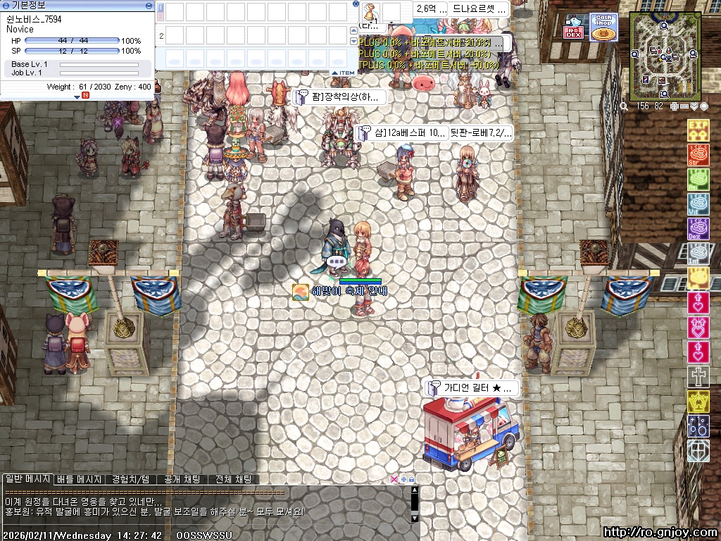 스크린샷 스틸이미지