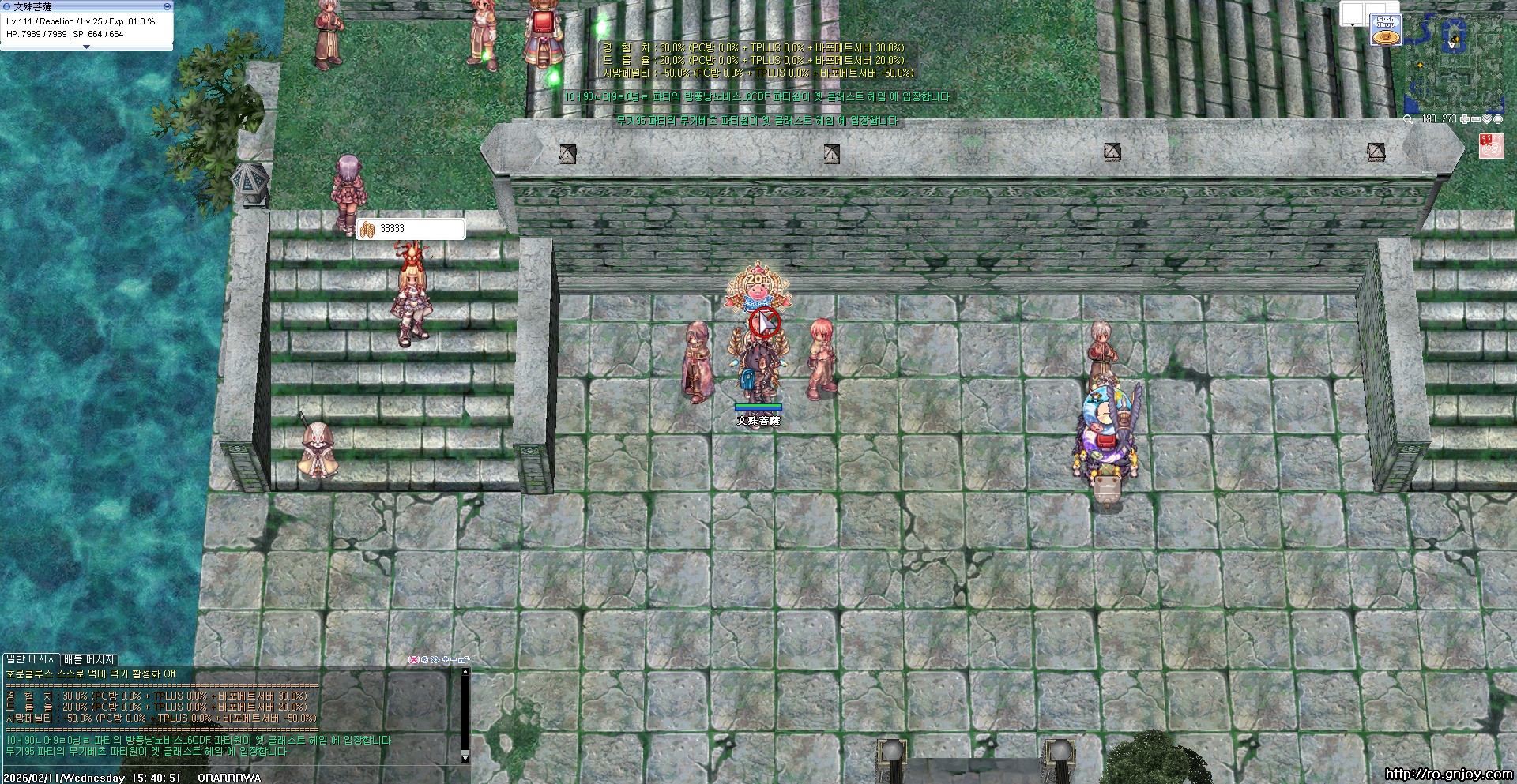 스크린샷 스틸이미지