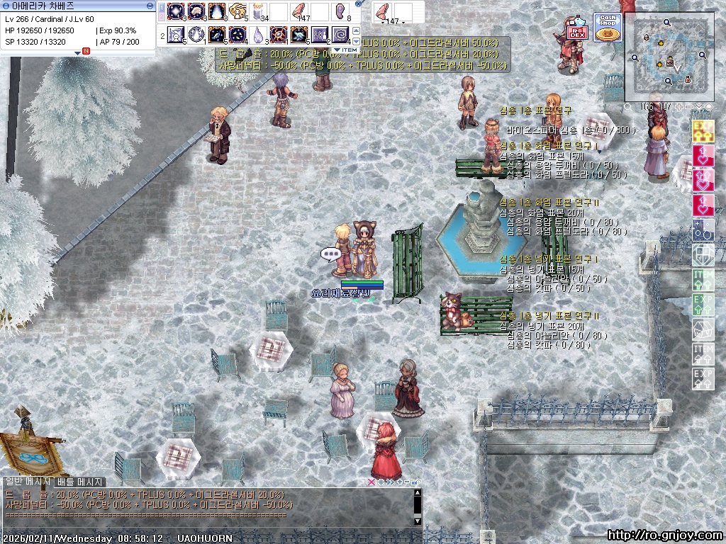 스크린샷 스틸이미지