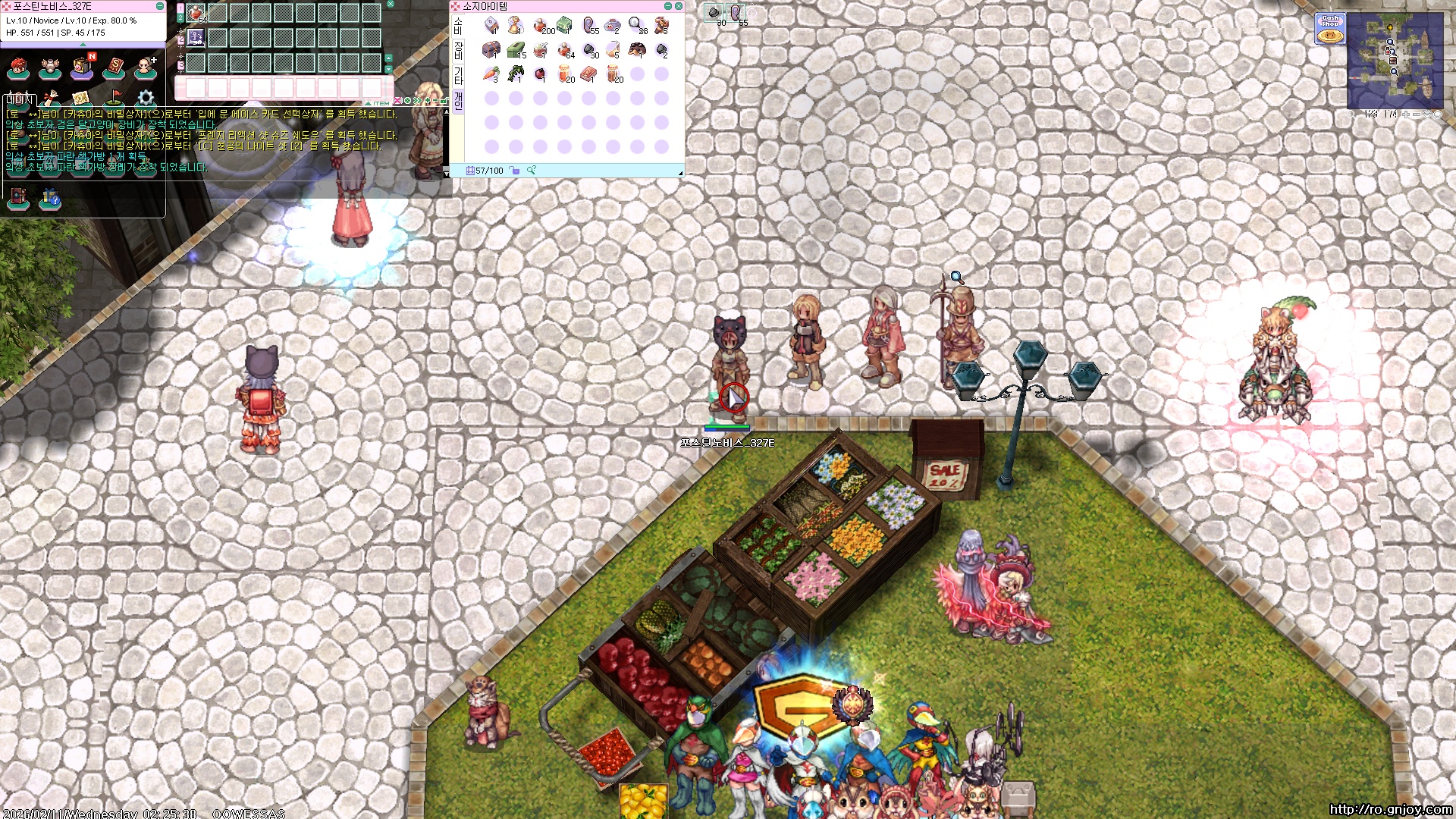 스크린샷 스틸이미지