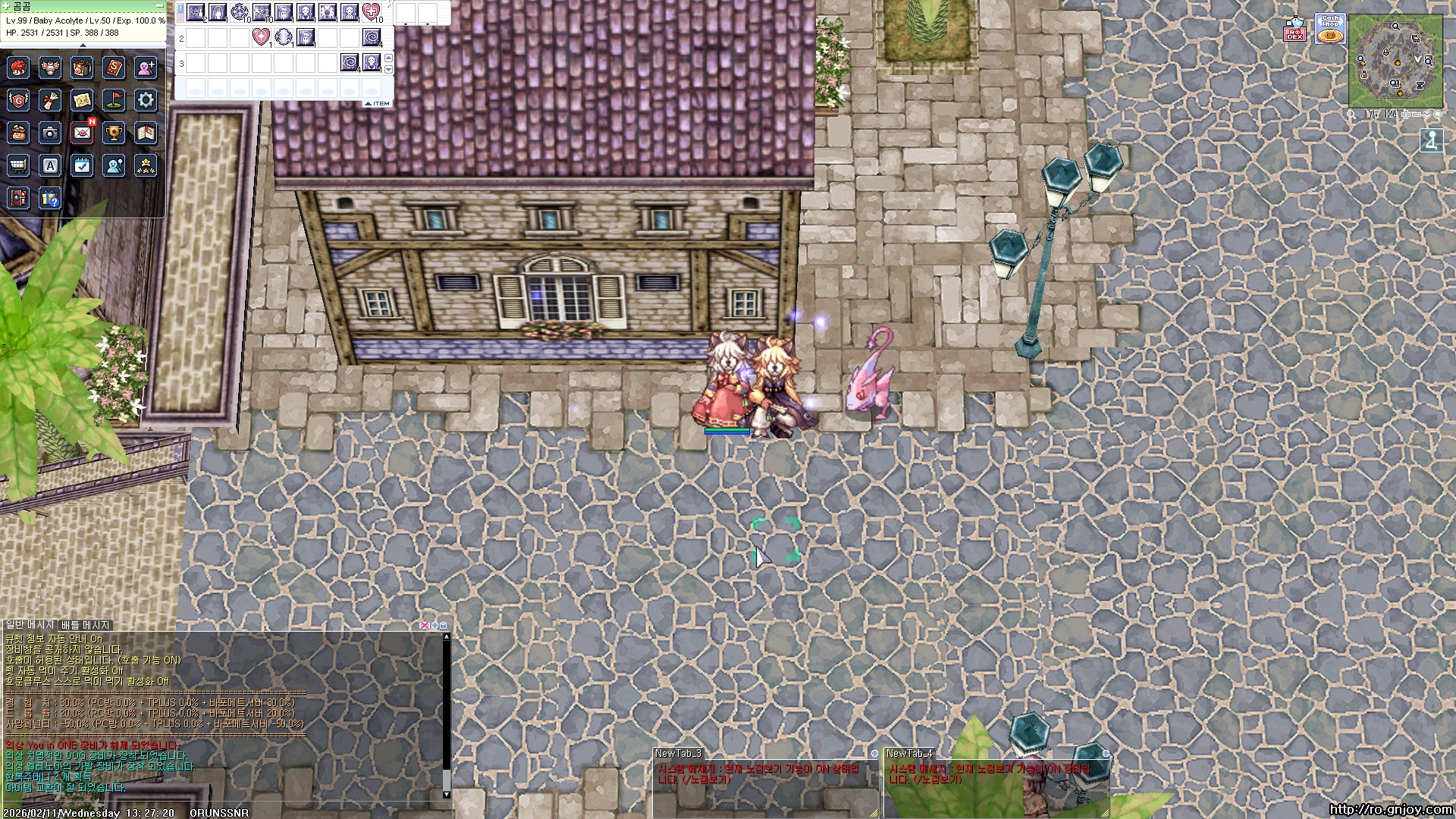 스크린샷 스틸이미지