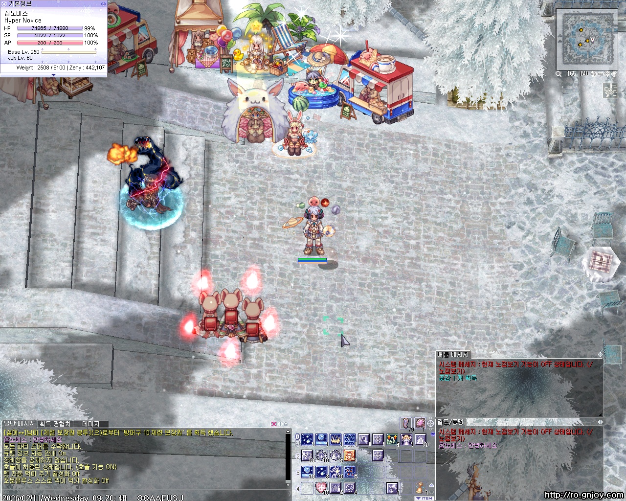 스크린샷 스틸이미지