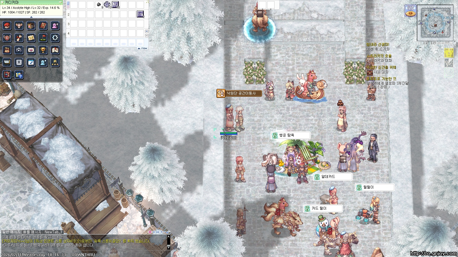 스크린샷 스틸이미지