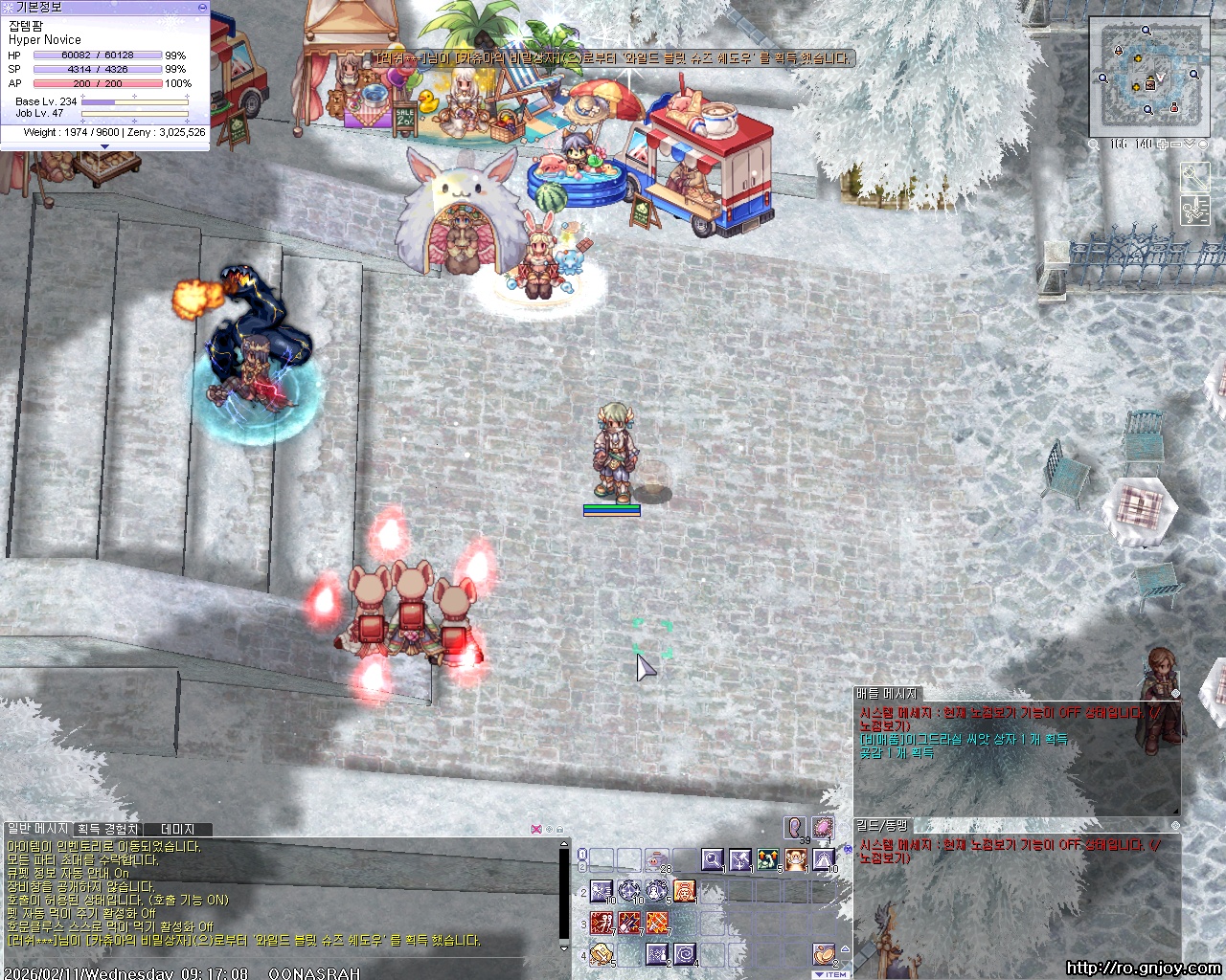 스크린샷 스틸이미지