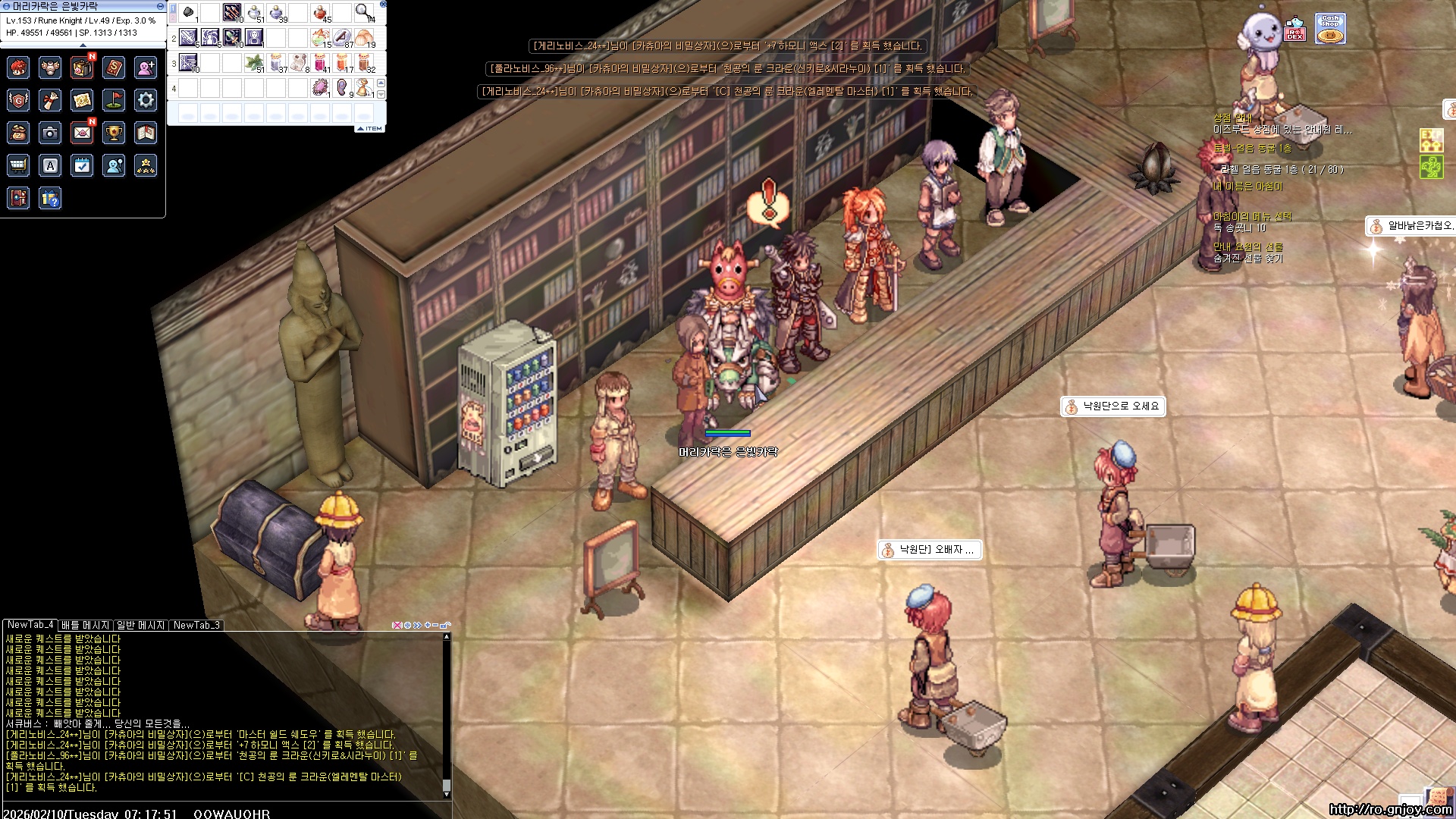 스크린샷 스틸이미지