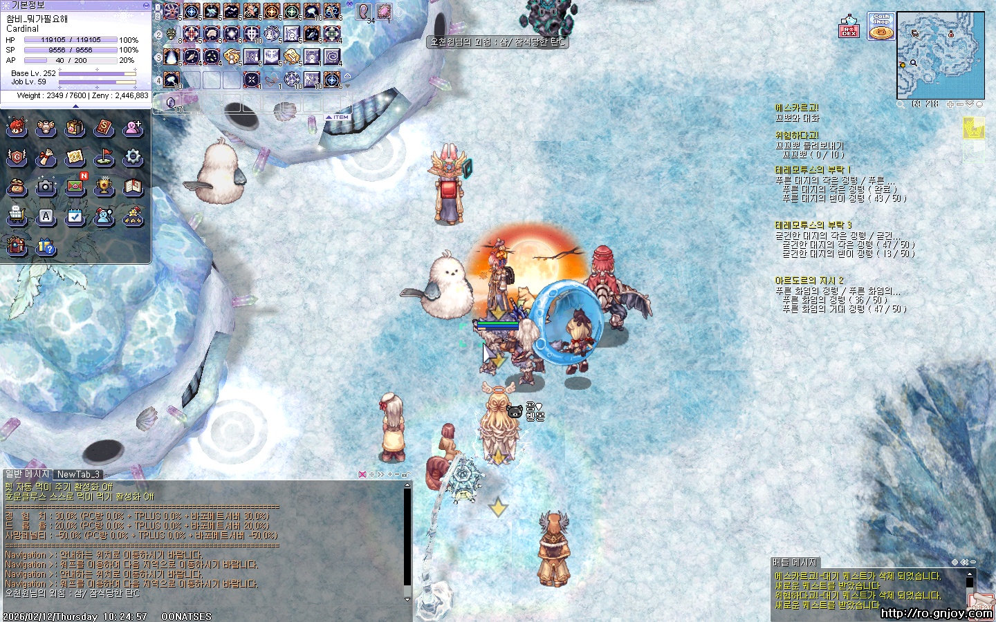 스크린샷 스틸이미지