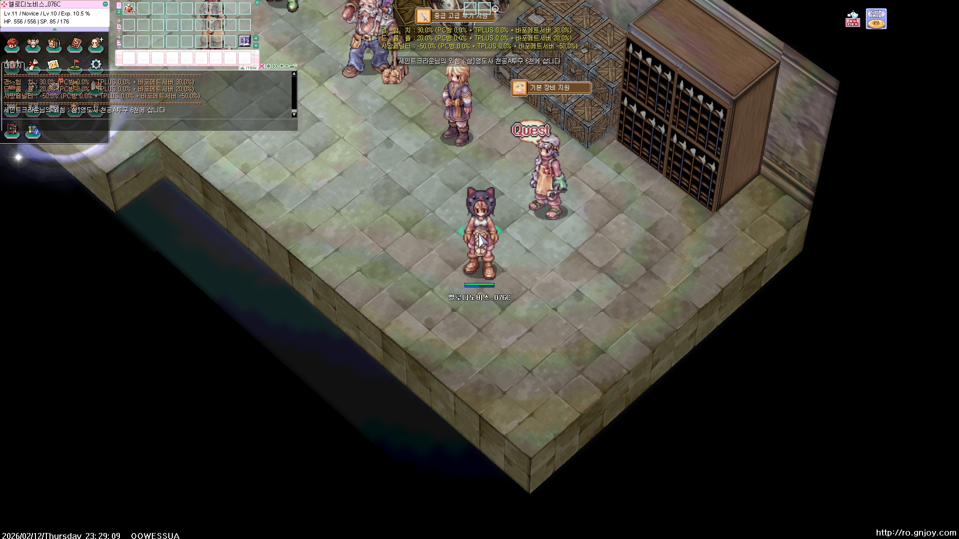 스크린샷 스틸이미지