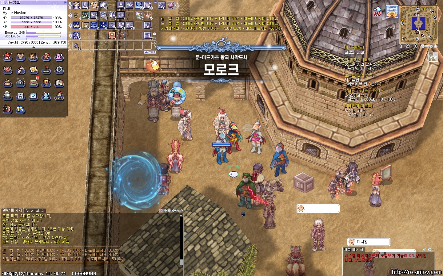 스크린샷 스틸이미지