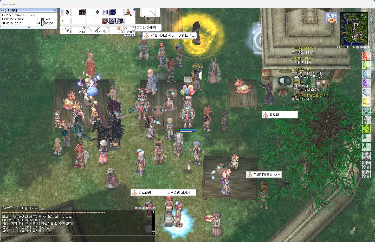 스크린샷 스틸이미지