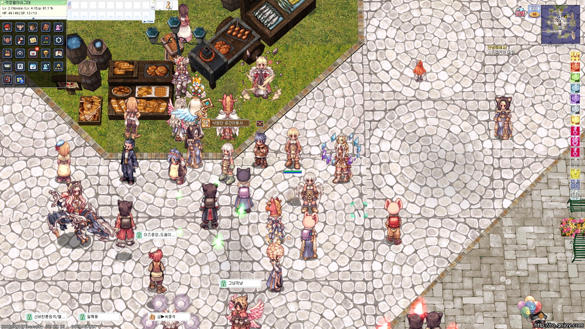 스크린샷 스틸이미지