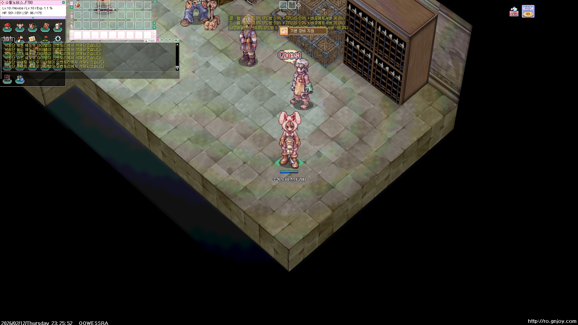 스크린샷 스틸이미지