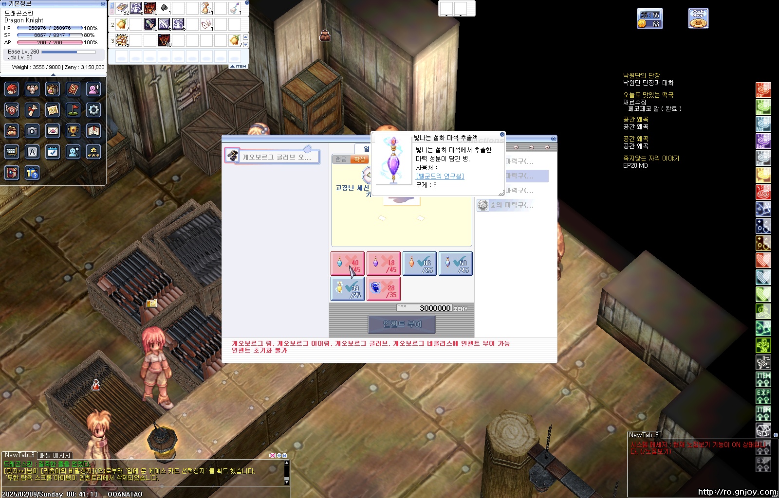 스크린샷 스틸이미지