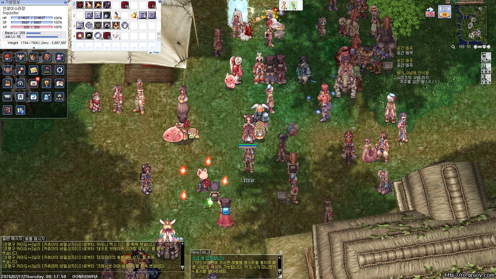 스크린샷 스틸이미지