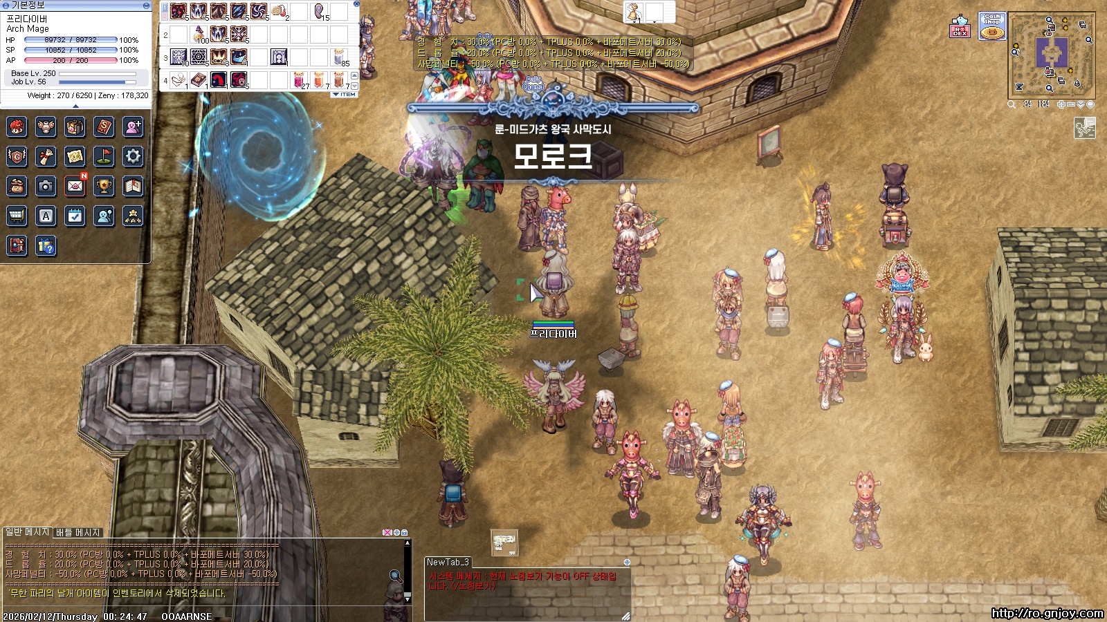 스크린샷 스틸이미지