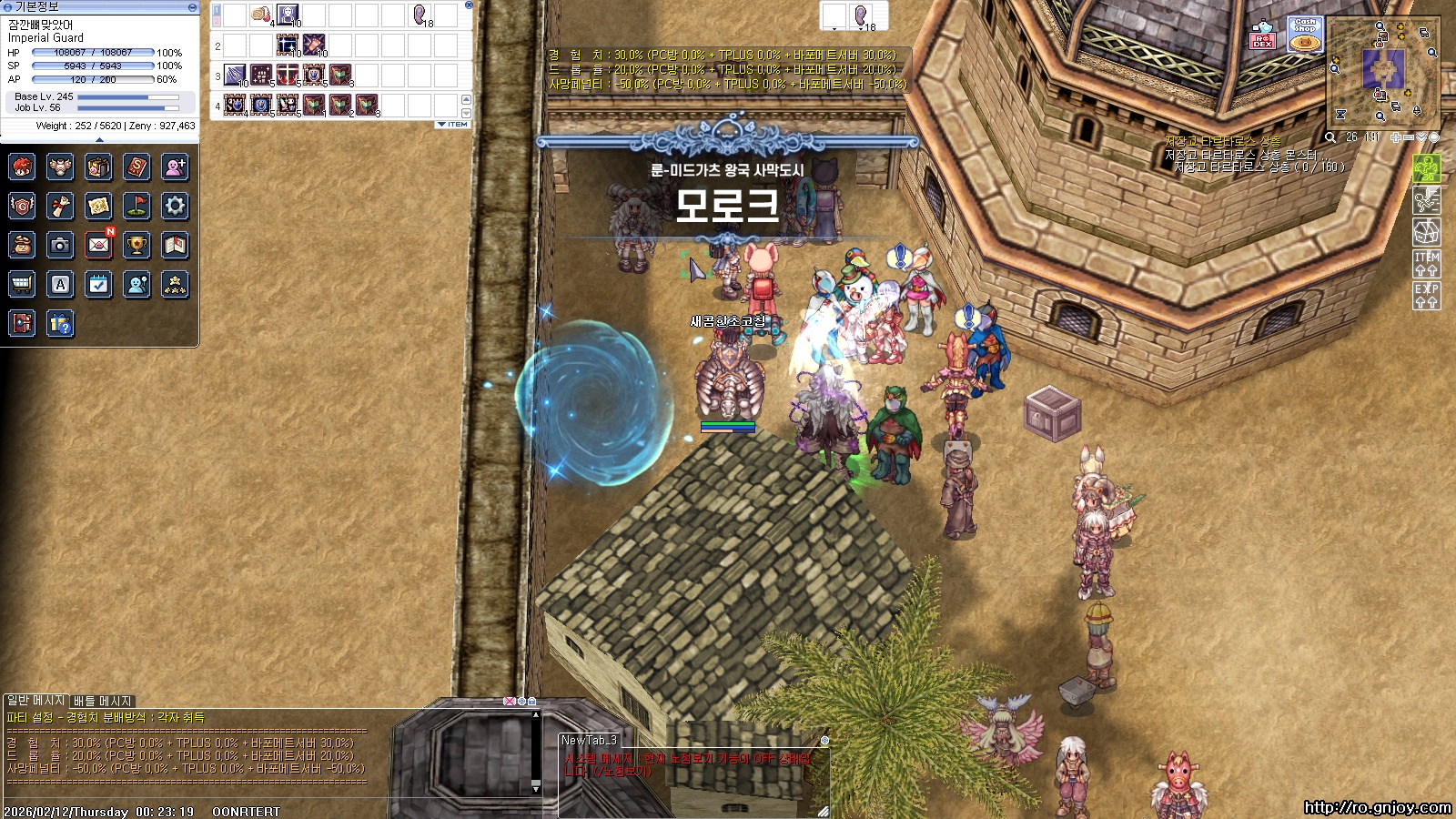 스크린샷 스틸이미지