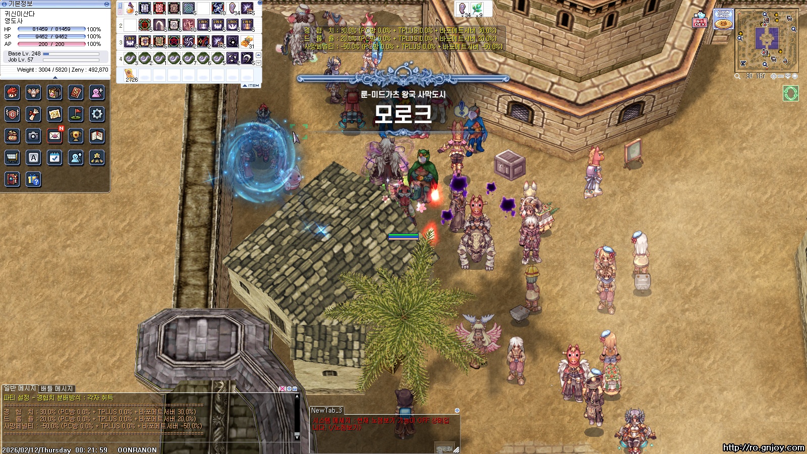 스크린샷 스틸이미지