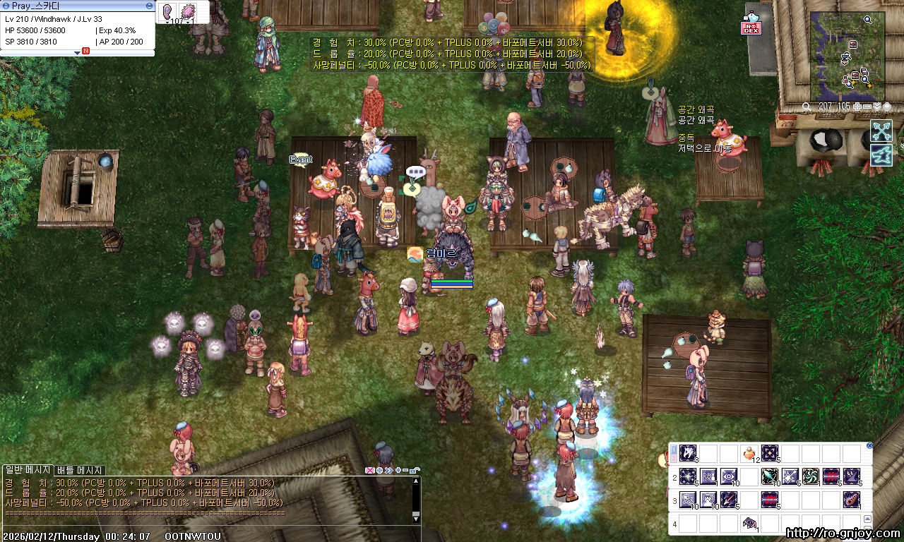 스크린샷 스틸이미지