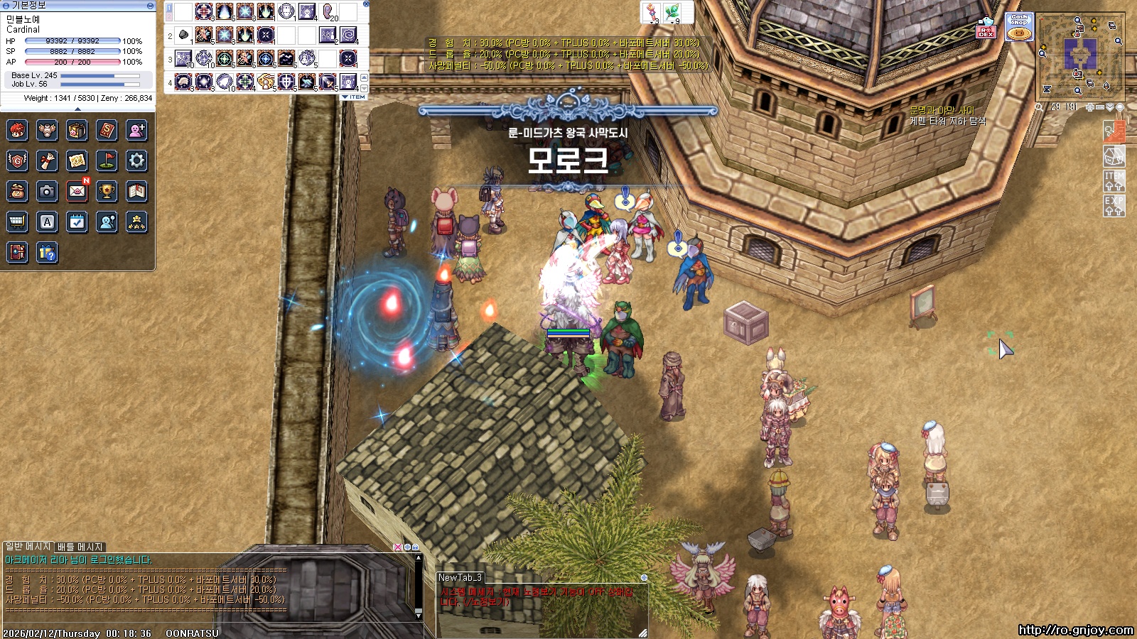 스크린샷 스틸이미지