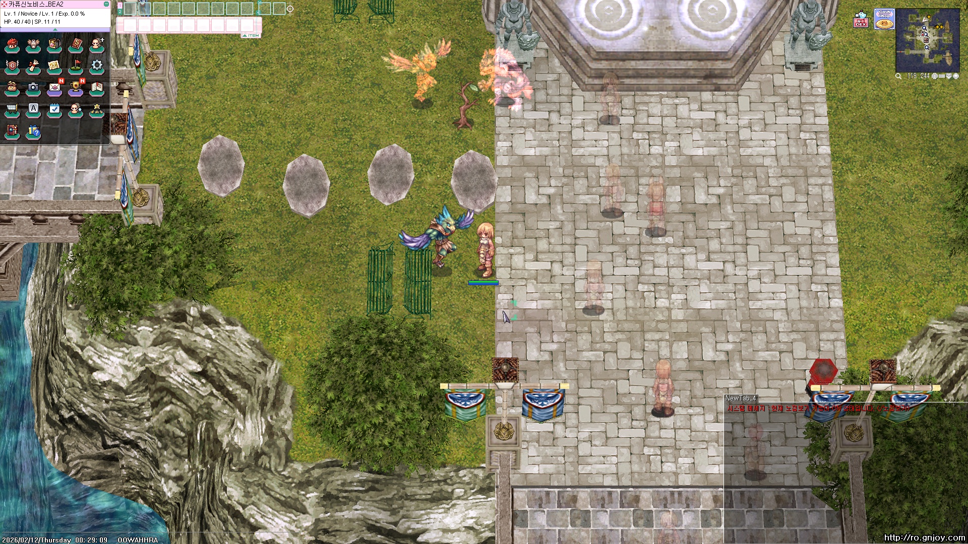 스크린샷 스틸이미지